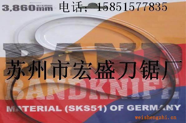 [廠家直銷】批發(fā)供應(yīng)進口材質(zhì)運剪刀帶，扭刀，針車機刀帶