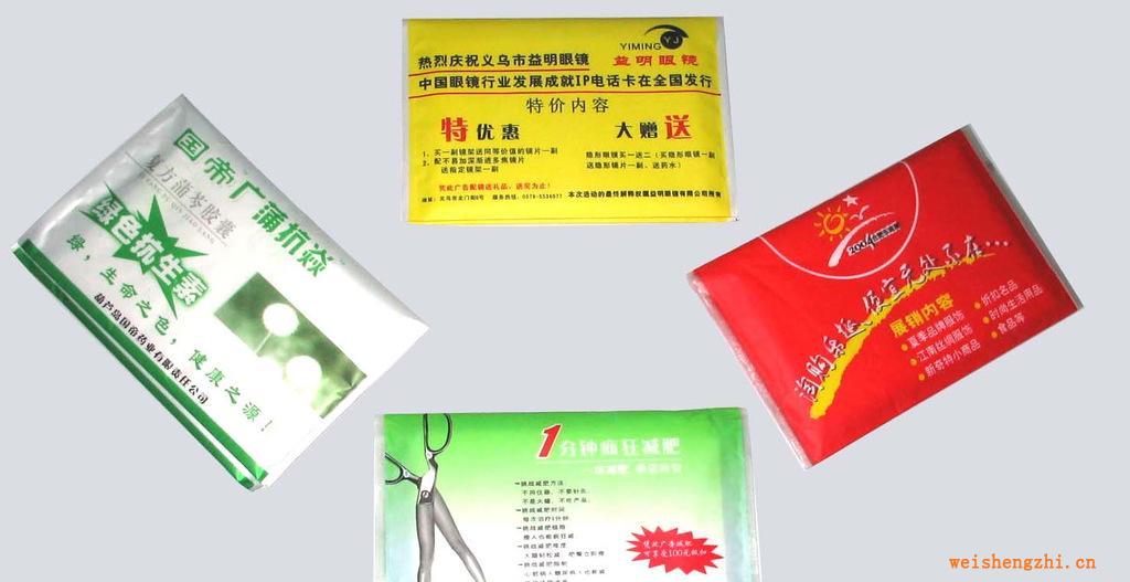 全囯優惠供應宣傳廣告紙巾，廣告荷包紙巾，印制LOGO錢包紙巾