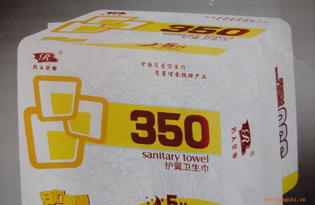 廠家直銷超值高品質350護翼衛生巾品質趕超小護士