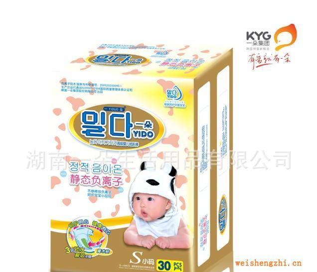 一朵負(fù)離子尿褲YD501--YD504系列YD501S碼