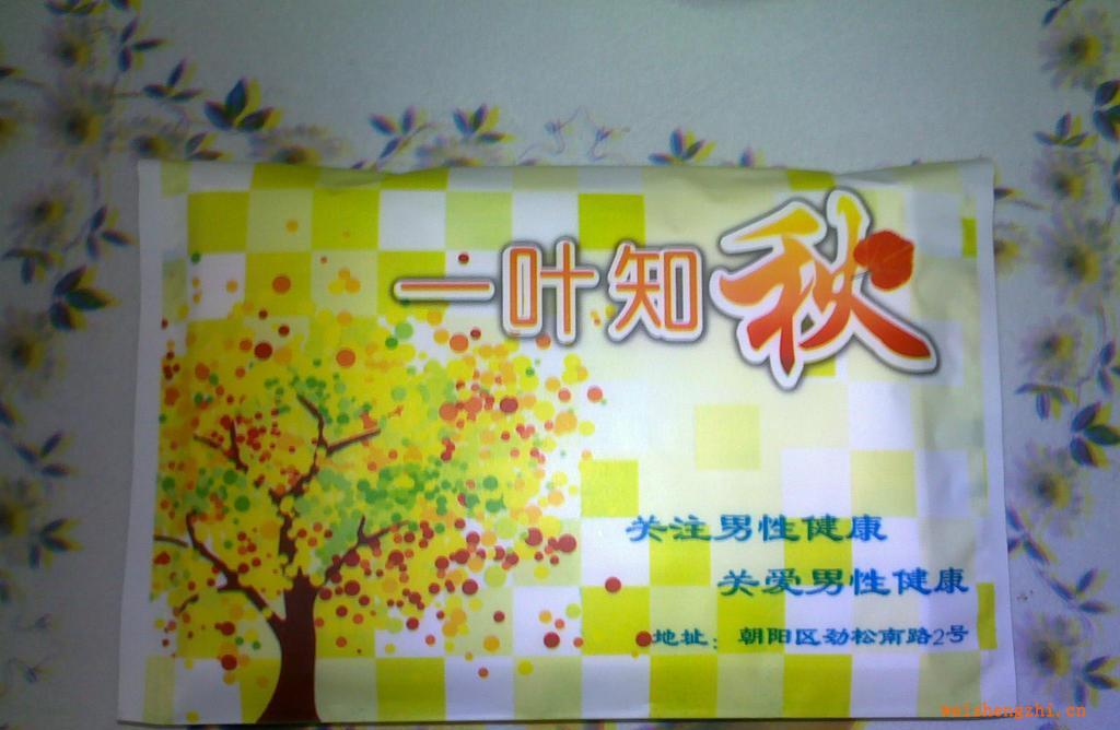 ［低制日貨］專業生產加工宣傳彩色LOGO荷包紙巾，合裝紙巾