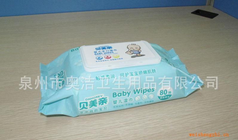 嬰兒濕巾/濕紙巾/無香濕巾/濕巾80抽【批發(fā)】