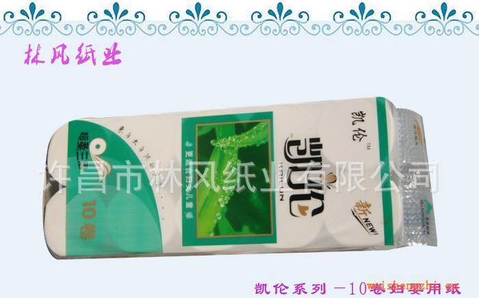 林風紙業供應大卷衛生紙超值生活用紙3層柔軟10卷婦嬰用紙