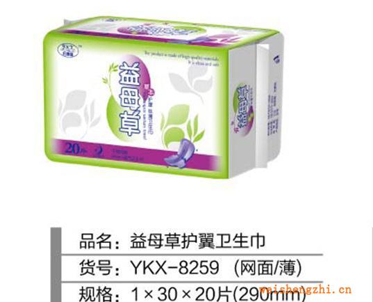 益母草20片290（薄）護翼衛生巾