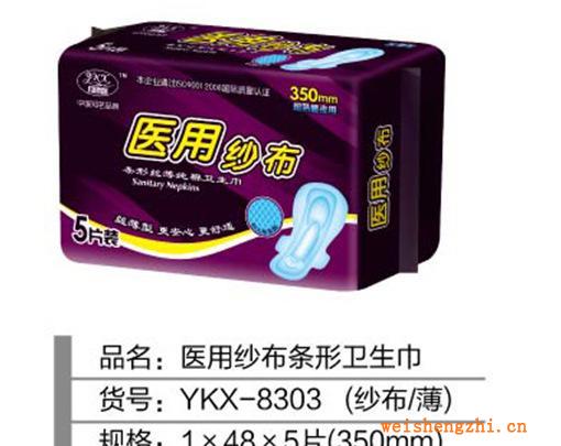 醫用紗布5片350（薄）條型包
