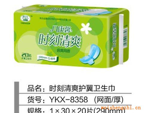 月康馨時刻清爽20片290（厚）護翼衛生巾