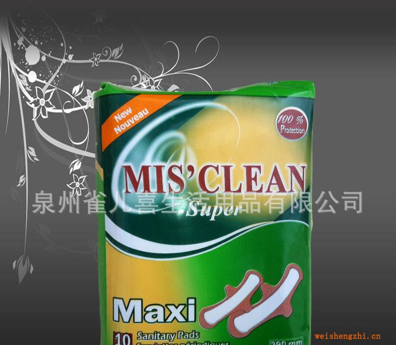 夜用一次性衛生巾供應優等品10片290mmMisclean出口衛生巾oem