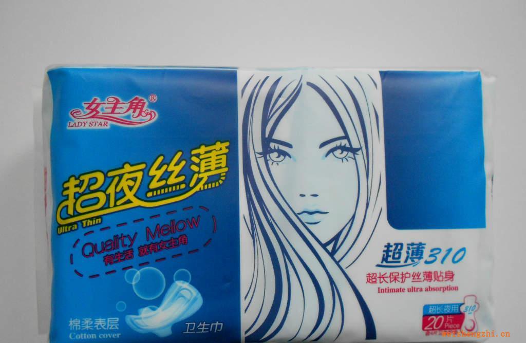 女主角魔力吸收16片衛生巾超薄強吸收棉柔表面衛生巾批發