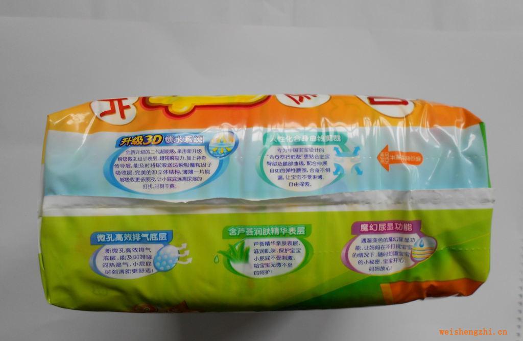 安爾樂紙尿褲大號28片超強吸水批發嬰兒紙尿褲