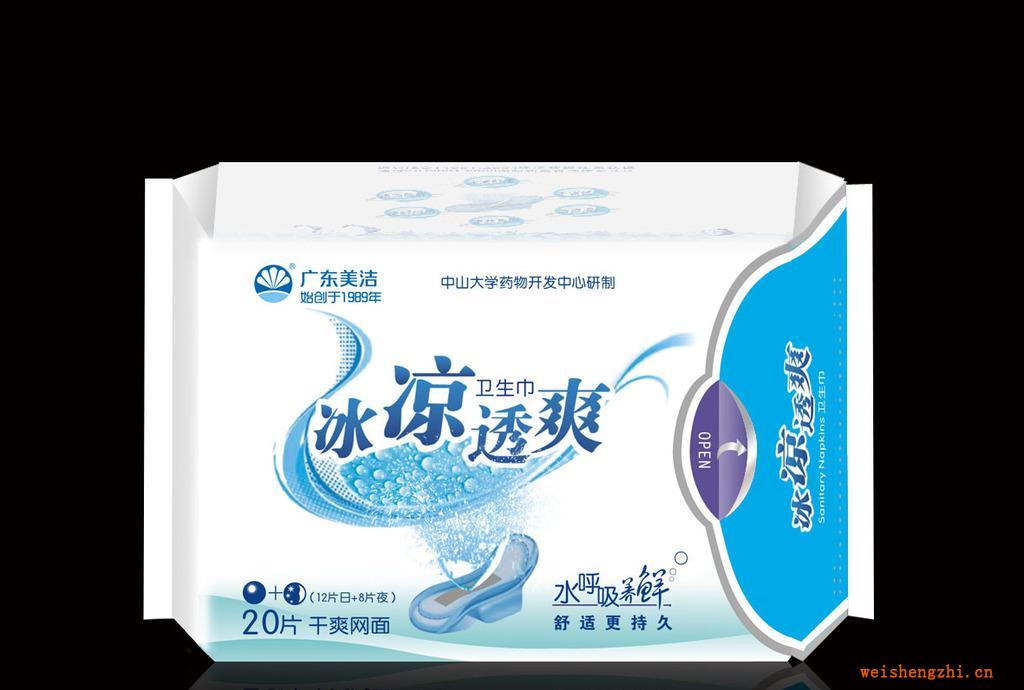 冰涼透爽衛生巾系列，為你提供清涼舒適的小假期