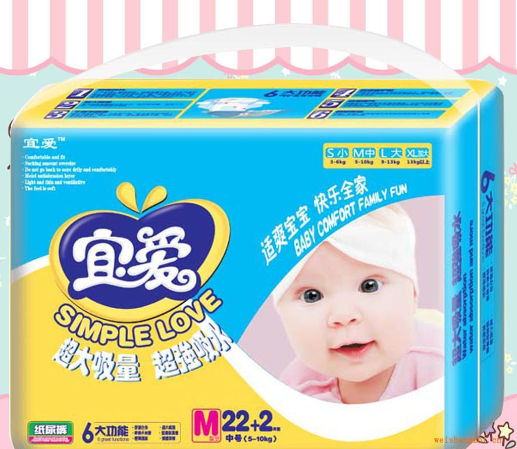超吸收宜愛嬰兒紙尿褲批發/尿不濕供應/紙尿褲廠家