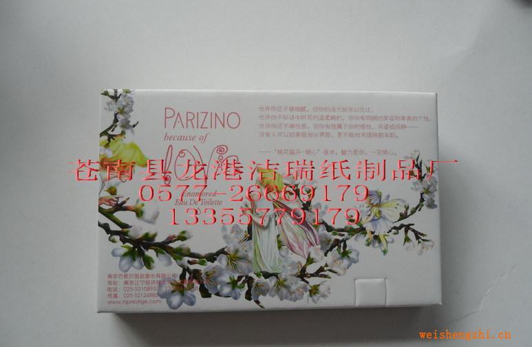 供應單錢夾紙巾，煙盒紙巾，餐巾紙