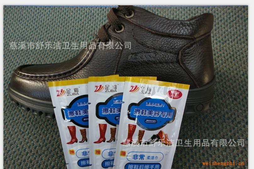 擦鞋護(hù)理濕巾。一次性擦鞋濕巾。一次性擦鞋巾。皮革上光濕巾