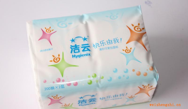 廠家直銷潔云抽紙潔云200抽軟抽快樂由我量多價優歡迎訂購