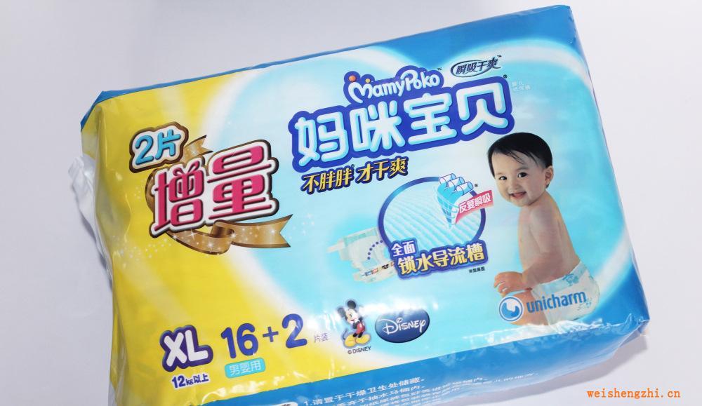 專業供應嬰兒紙尿褲媽咪寶貝瞬吸干爽男寶寶XL號中包16片