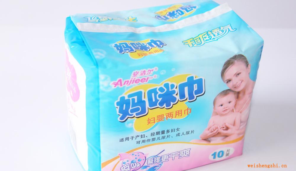 廠家專業供應安潔爾媽咪巾安潔爾媽咪巾媽咪嬰兒兩用巾