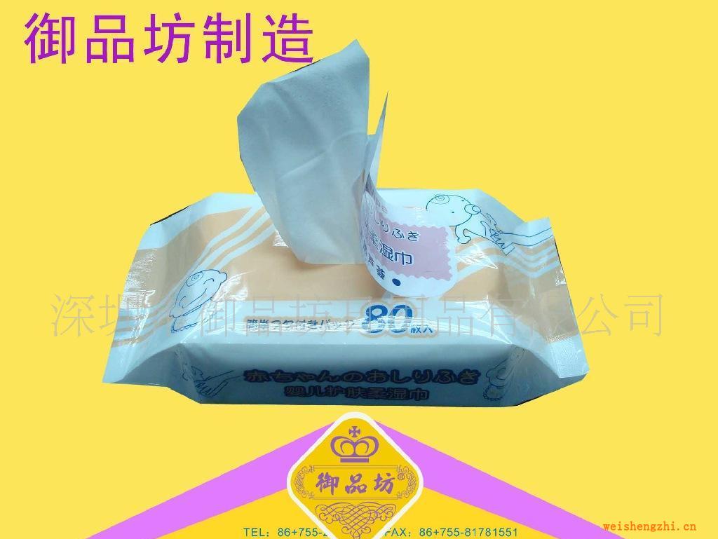 供應完美組合濕巾嬰兒濕巾潤膚濕巾
