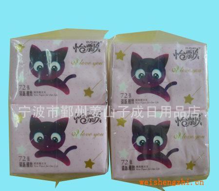 怡飄抽取式衛生紙質地柔軟買的放心用的舒心