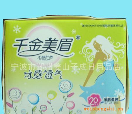 千金美眉衛生巾柔軟舒適柔軟網面