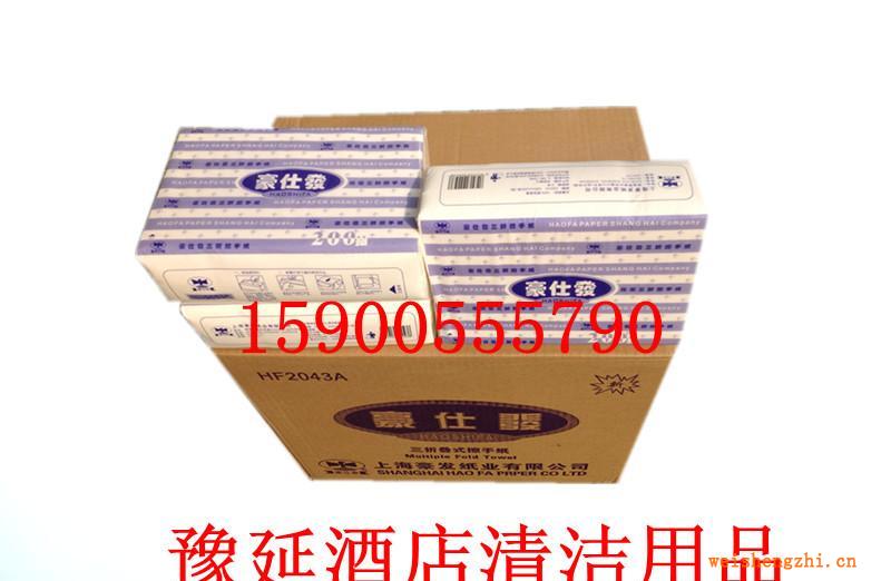 廠家直銷HF2043A豪仕發(fā)三折擦手紙，干手紙，洗手間用紙20包/箱