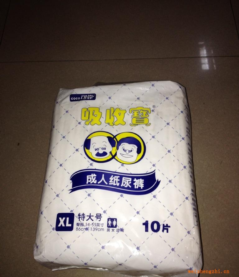 可靠吸收寶成人紙尿褲XL大號