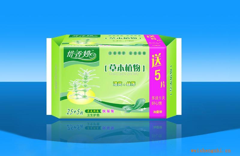 供應(yīng)草本植物系列女生護(hù)墊護(hù)墊廠家直銷(xiāo)