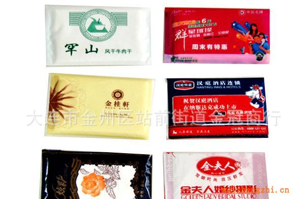 批發供應大連錢包紙、廣告紙制作、面巾紙、手帕紙、錢夾紙加工