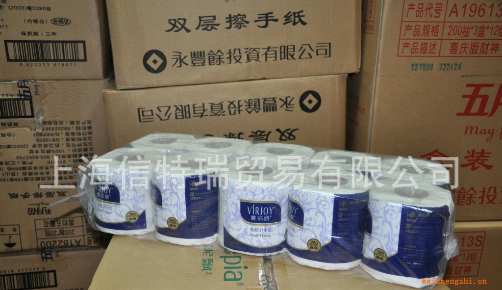 唯潔雅280節卷筒紙100卷整箱出售--家用小卷衛生紙