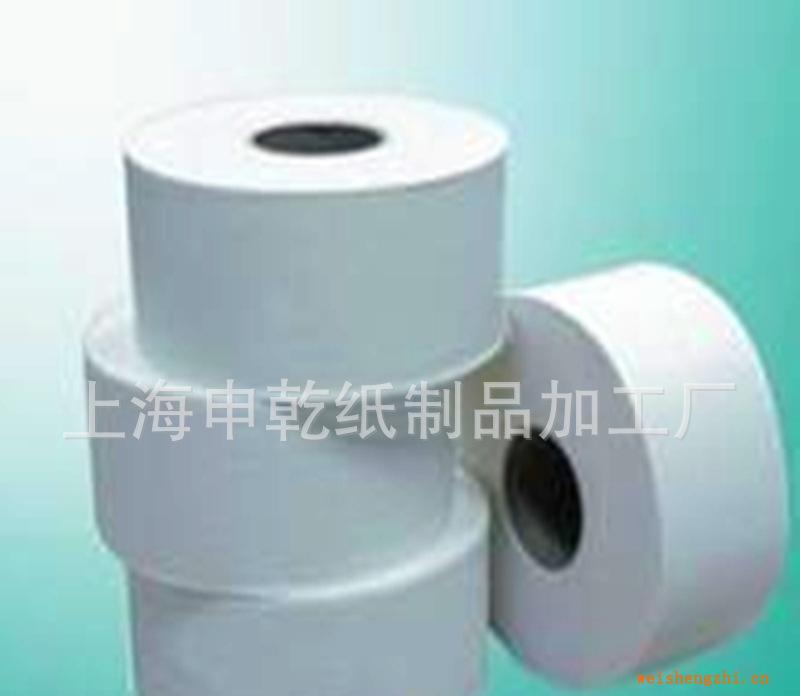 大量供應全木漿大卷紙、雙層240米大卷紙、商務用大卷紙