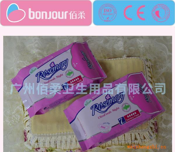ROSEMARY優質衛生巾超薄系列320mm