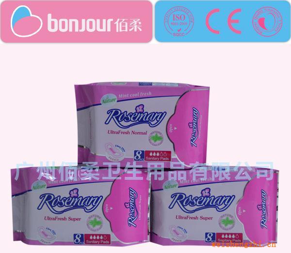 ROSEMARY超強吸收衛生巾超薄系列280mm