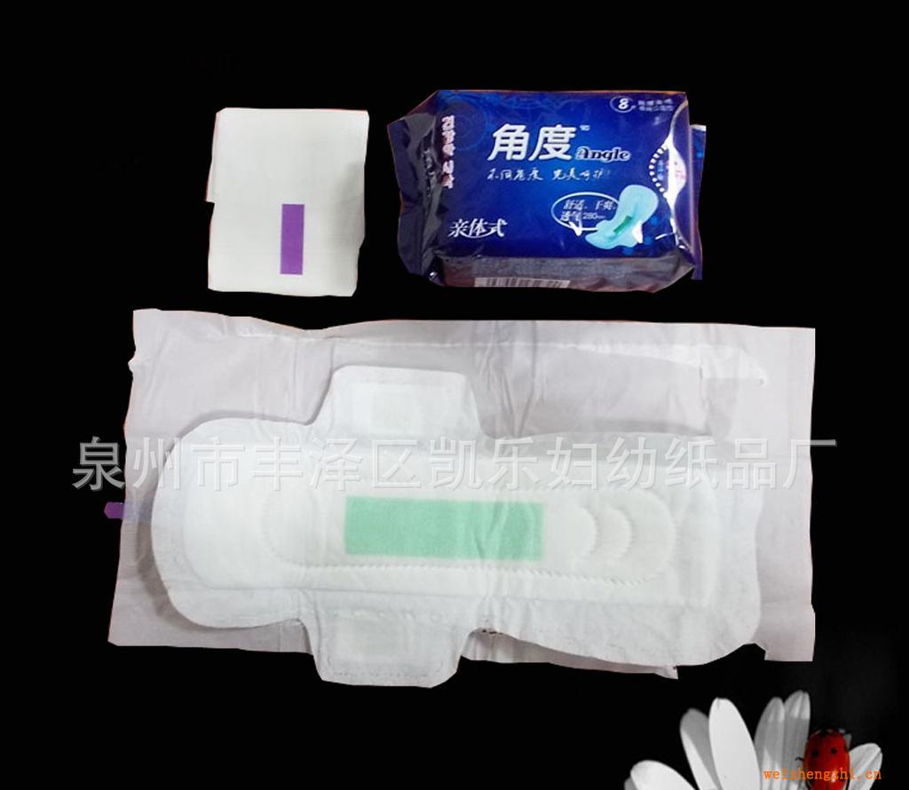 角度負離子衛生巾代加工sanitarynapkin負離子