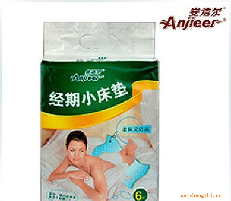 供應經期小床墊經期的必需品成人衛生護理墊系列