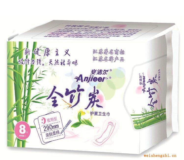 竹炭廠家供應8片夜用290mm安潔爾竹炭衛生巾孕婦衛生巾