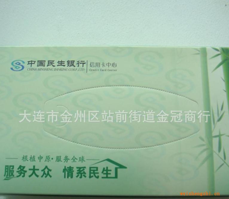 專業定做各種廣告盒裝抽紙，酒吧，地產餐飲酒店盒裝盒抽紙