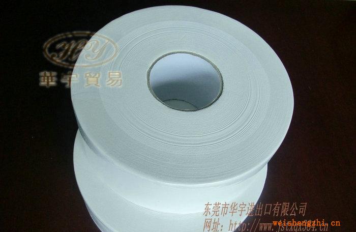 供應700g裝生活用紙原生木漿大衛紙（大盤紙）