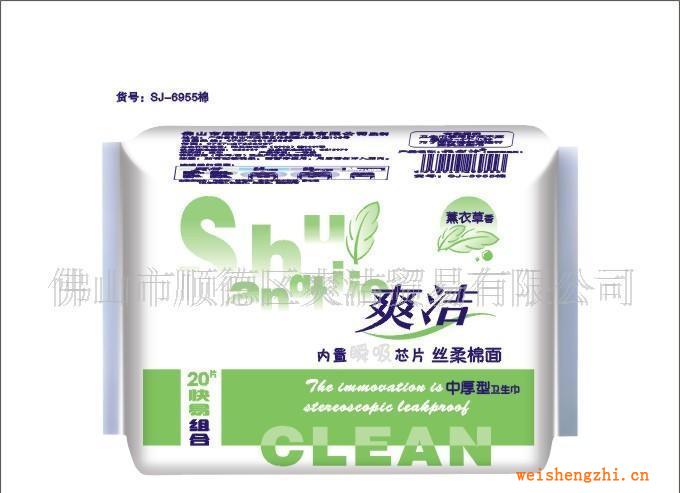 ＜熱銷團購＞　廠價批發(fā)爽潔納米綠芯衛(wèi)生巾.護墊批發(fā)、代理