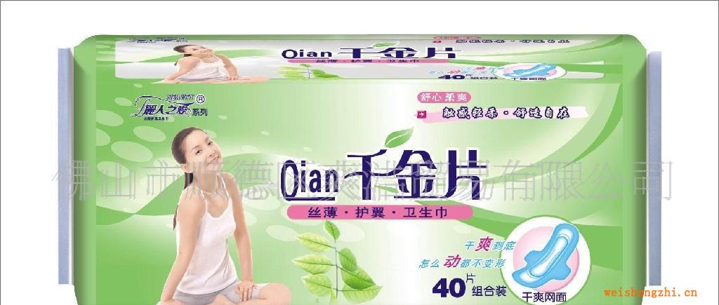 （團(tuán)購(gòu)熱銷(xiāo)　Q千金片系列衛(wèi)生巾　290MM/女性用品　50件包郵）
