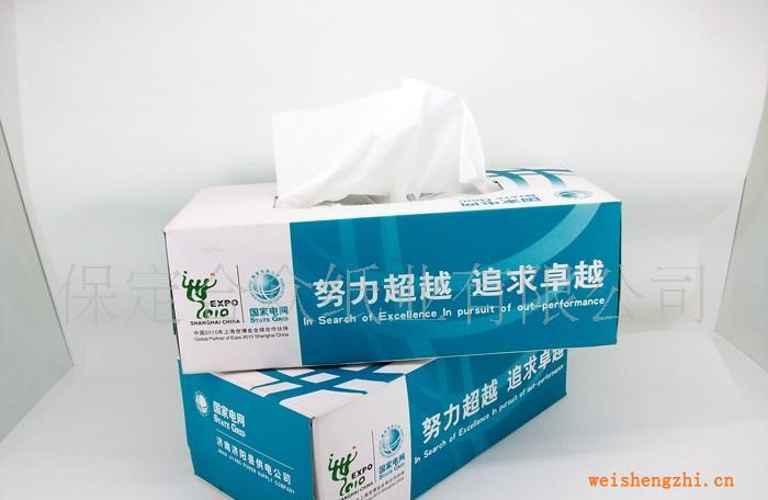 廠家供應優質廣告錢夾紙巾錢夾面巾紙廣告盒抽紙抽盒抽紙