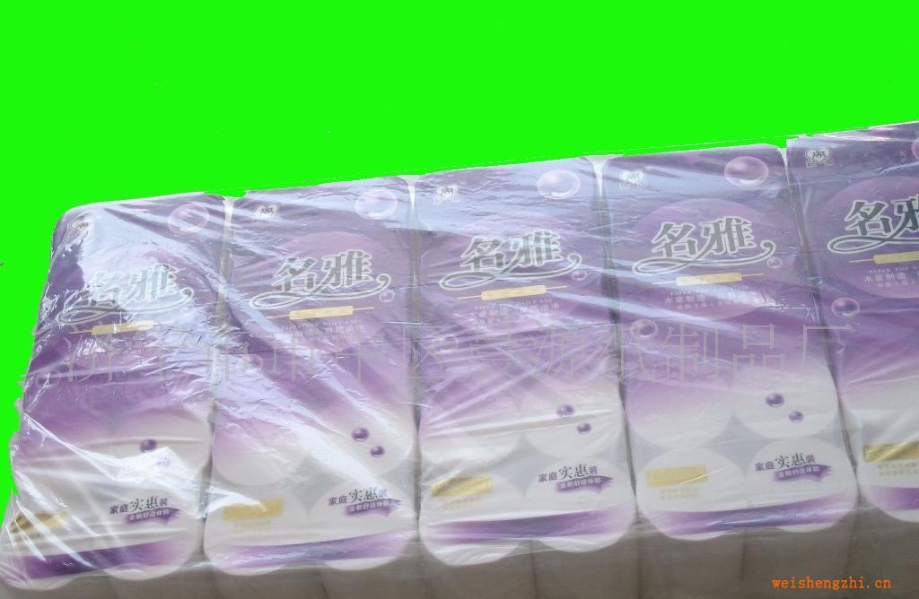濟寧晨源紙業(yè)供應(yīng)衛(wèi)生紙，生活用紙，婦嬰用紙