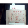 滄州里脊肉餅防油紙袋批發