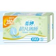保健藥物、護翼、絲薄、護墊、普通直條等系列衛生巾
