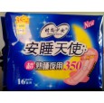 供應(yīng)350mm超長夜用衛(wèi)生巾
