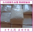 純木漿單層抽取式小方抽，抽紙，面巾紙，酒店，賓館等生活用紙