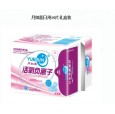 活氧負離子衛(wèi)生巾