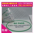 北京供應揭開留字防偽標貼、短信查詢防偽商標、包裝防偽印刷
