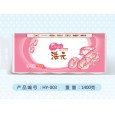 1400克衛(wèi)生紙、衛(wèi)生紙加工、浩森好紙、山西衛(wèi)生紙、好衛(wèi)生紙