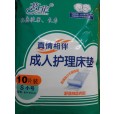 茗菲成人護理床墊|茗菲床墊全國招商代理|山東舒潔衛生用品