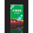 幸福使者L大號衛生床墊|成人衛生床墊|天津衛生床墊廠家