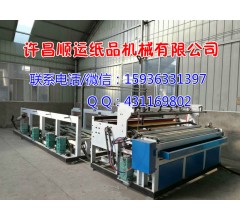 衛生紙杠紙現在多少錢一噸